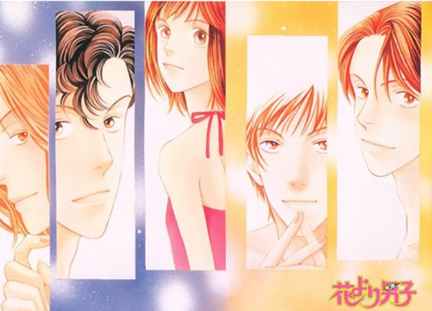 流星花园 头条百科