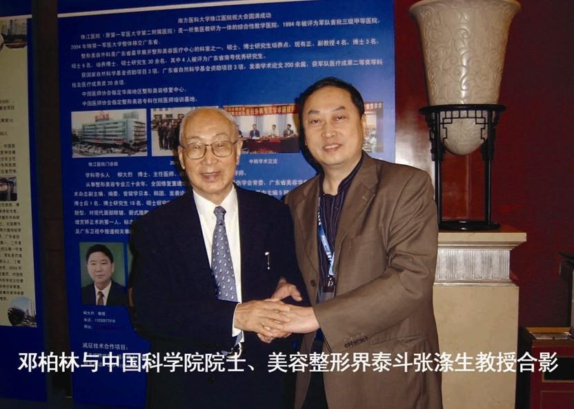 美容医学英文论文你的室友做过哪些奇葩事