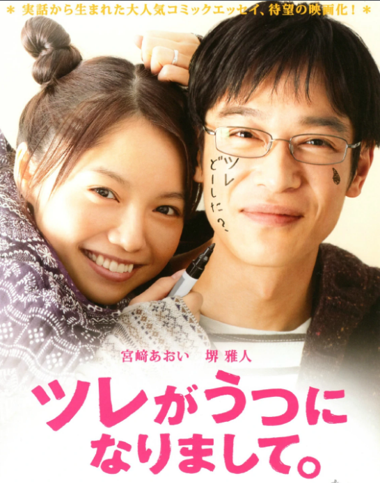 津田宽治 快懂百科