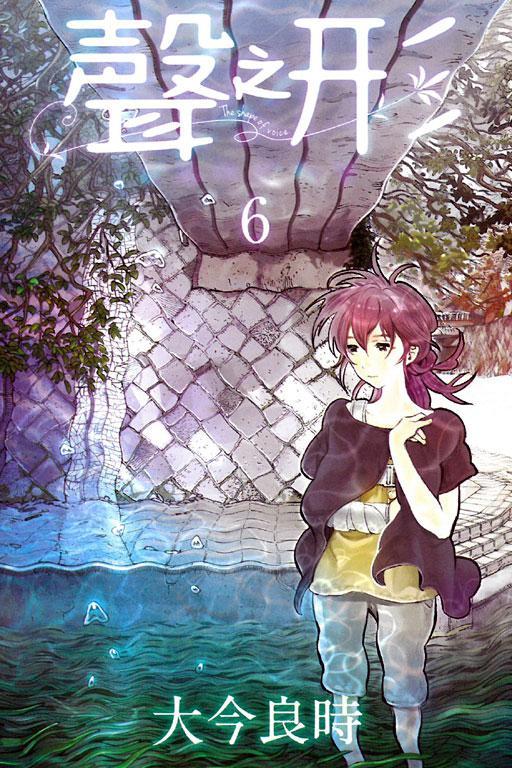 声之形 快懂百科