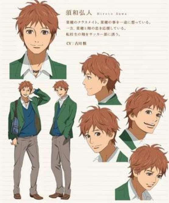 须和弘人 快懂百科