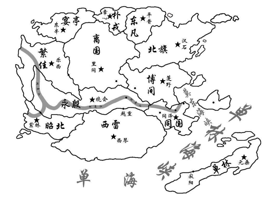 凤于九天 快懂百科