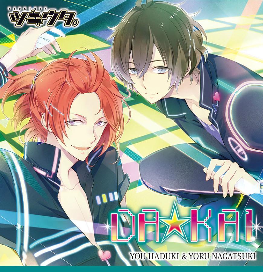 近藤隆 快懂百科