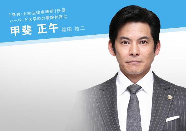 Suits 快懂百科