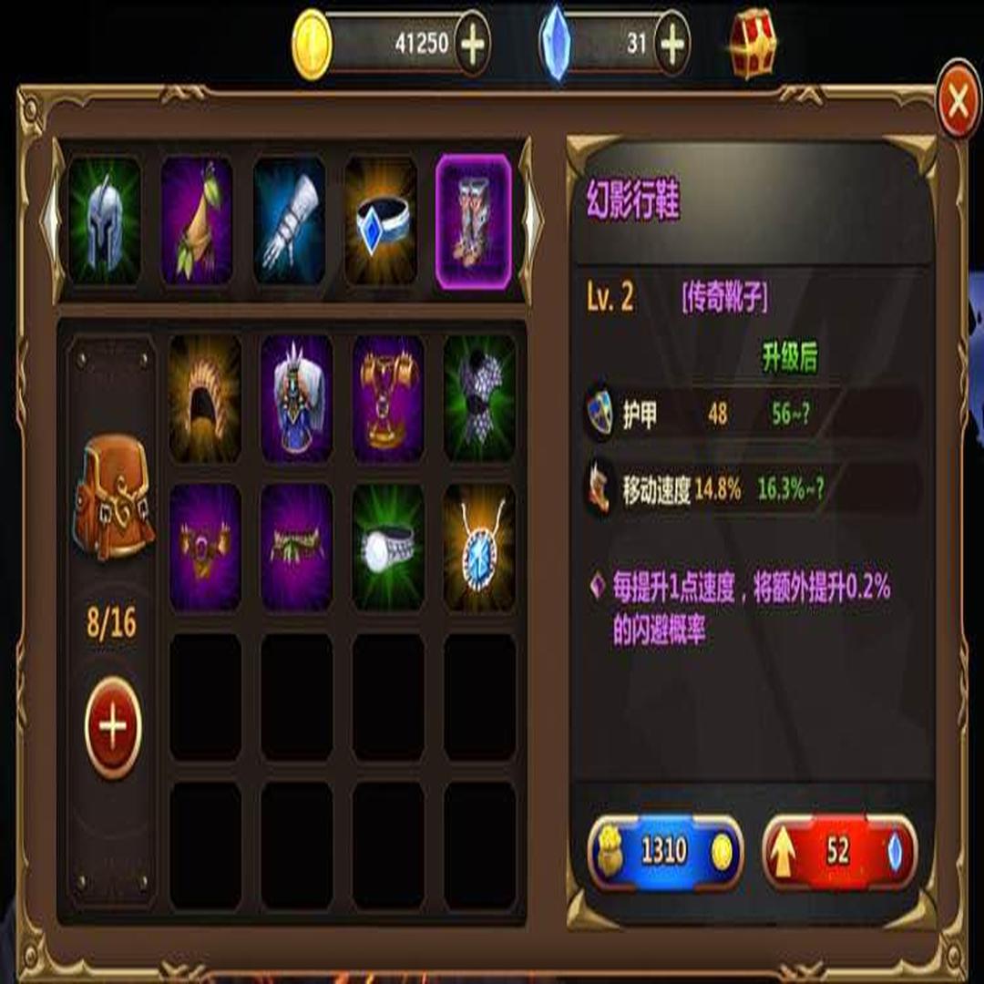 元素之刃