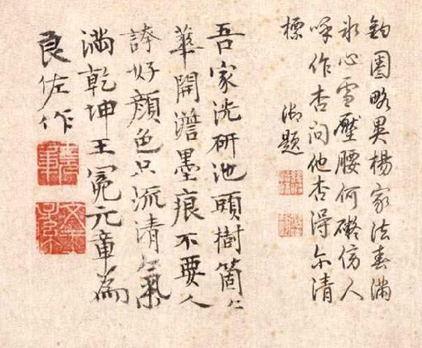 元王冕墨梅图卷 - 快懂百科