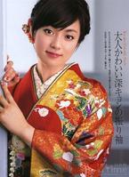 深田宫子 个人档案 人物履历 成就 历史版本2 快懂百科