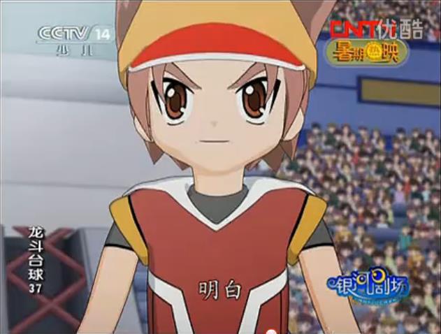 龙斗台球[以王军为导演的52集动画片]_剧情简介_角色介绍_演职员表