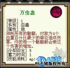 九黎 快懂百科