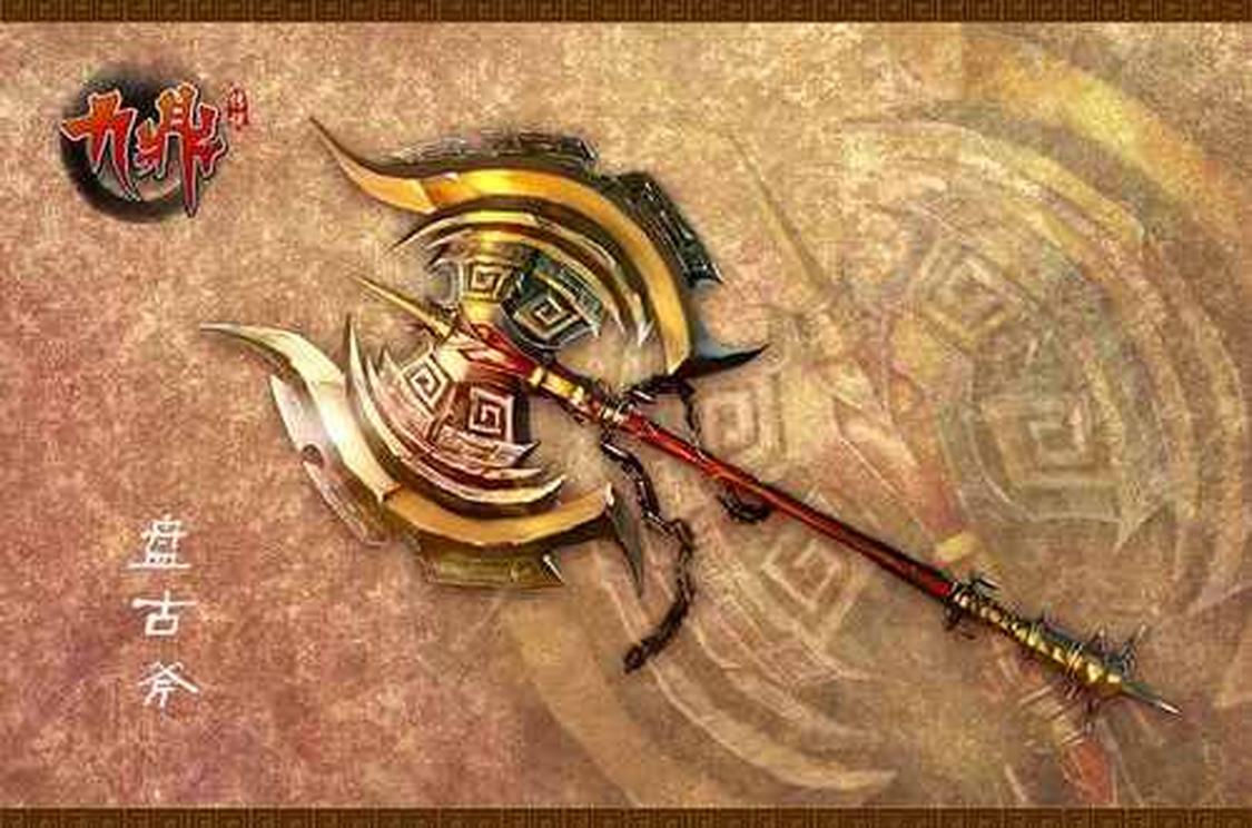 开天神斧 开天神斧 头条百科