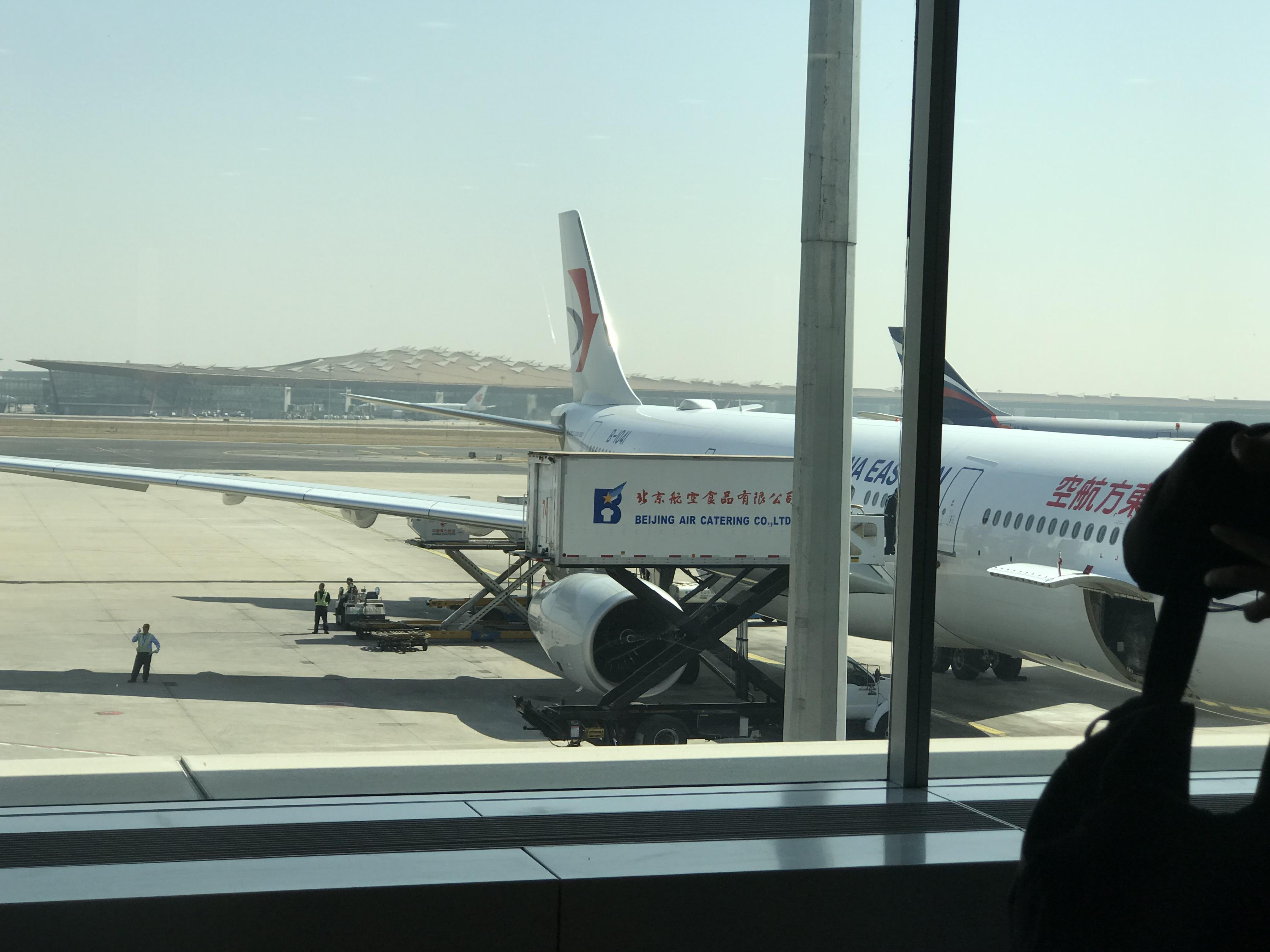 北京首都国际机场 快懂百科