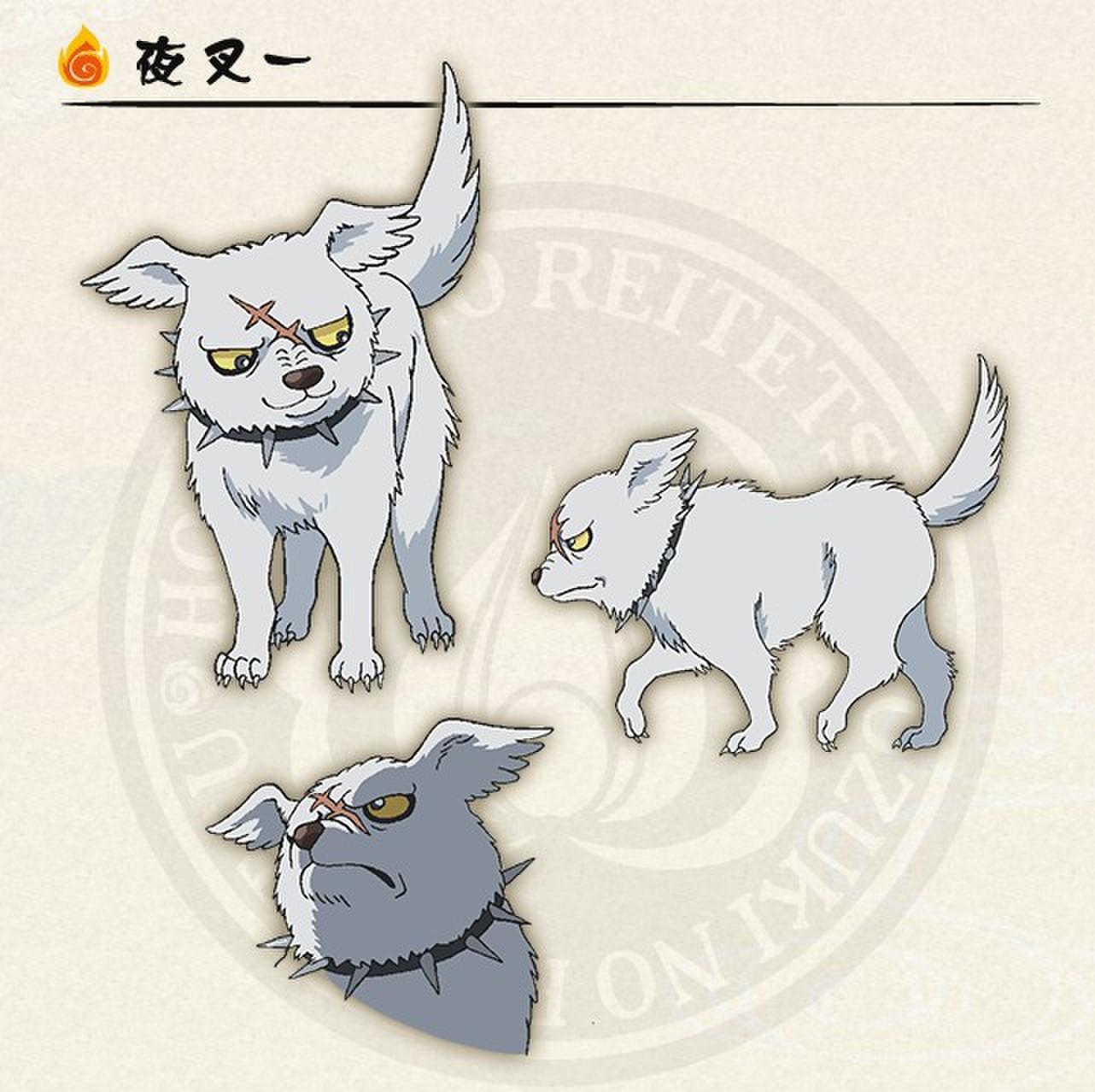 鬼灯的冷彻 快懂百科