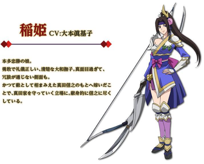 战国无双 快懂百科