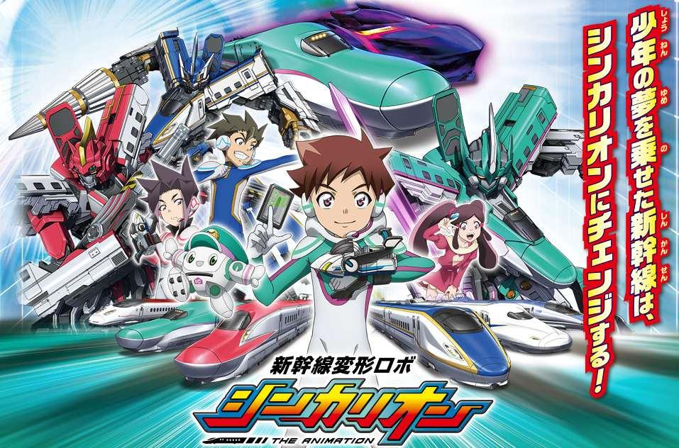 新干线变形机器人shinkalion 快懂百科