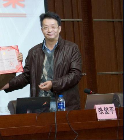 张俊平 广州大学教授 头条百科
