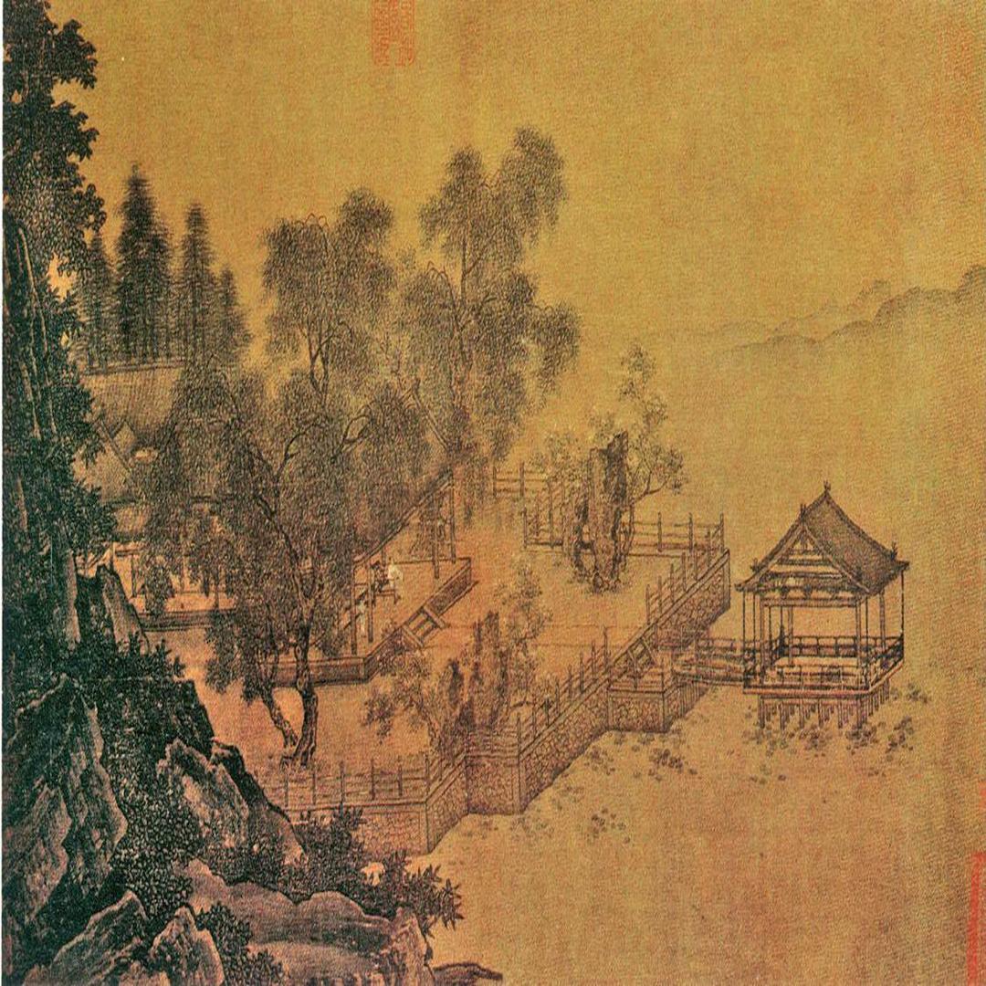 宋刘松年四景山水图卷