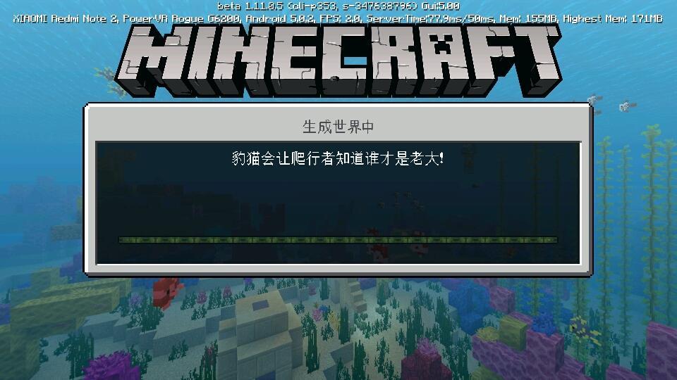 Minecraft Wiki 快懂百科