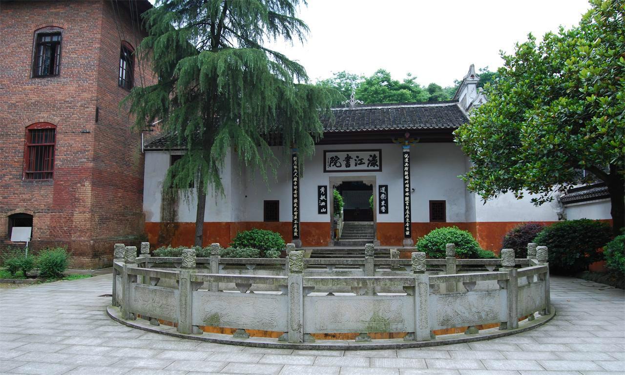 渌江书院 - 醴陵市博物馆