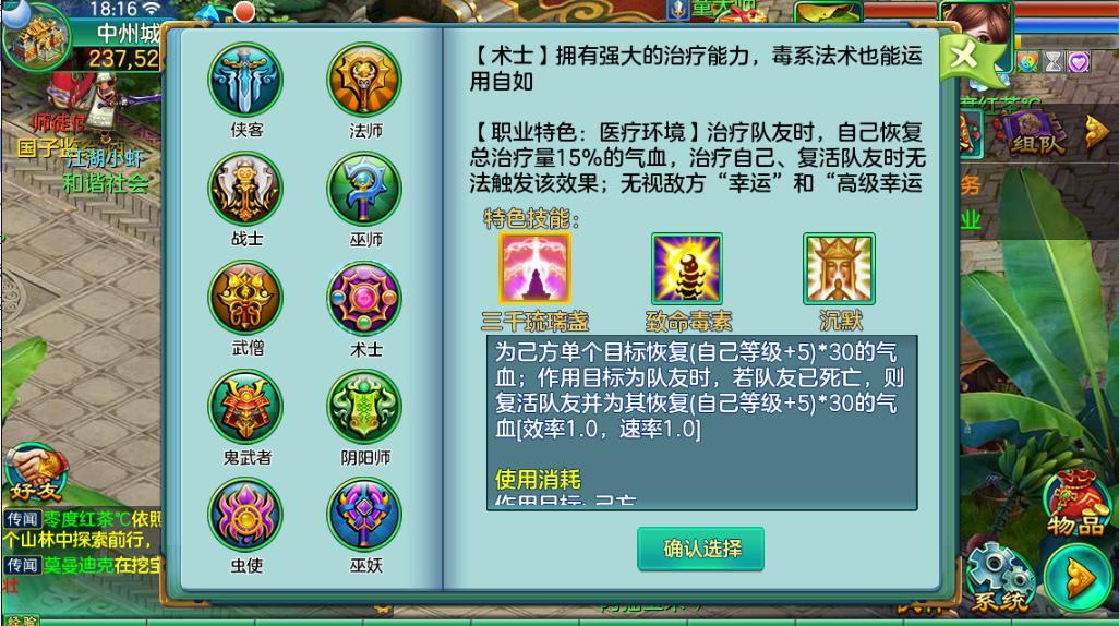 头条问答 Dota2的毒狗在ti9上场63次 排名第一 胜率达到60 这名英雄为何这么抢手呢 Challice的回答 0赞