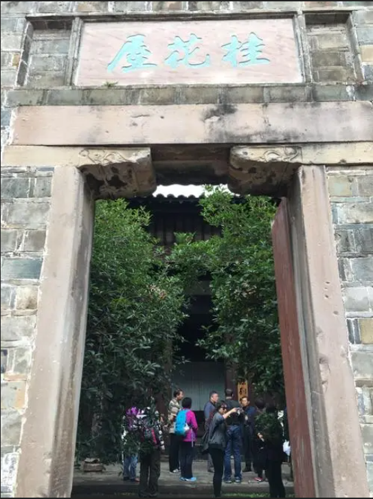 桂花屋 快懂百科