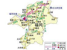 福冈县 历史沿革 行政区划 地理环境 历史版本7 快懂百科