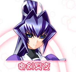 Muv Luv 快懂百科