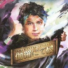 高桥广树 快懂百科