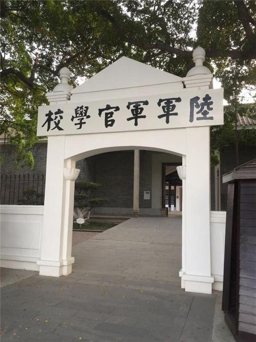 军校 - 快懂百科
