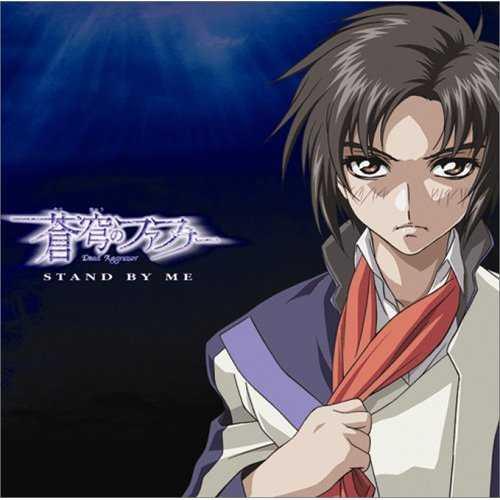 真壁一骑 快懂百科