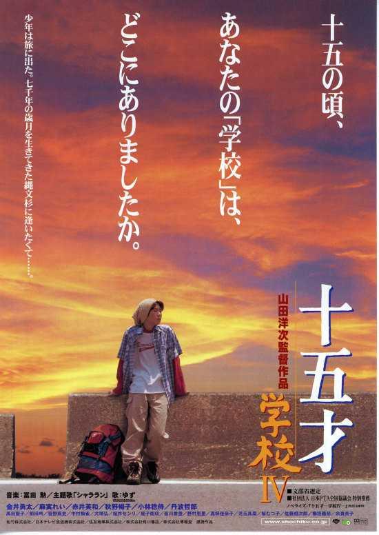 金井勇太 快懂百科