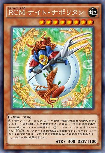 骑士 快懂百科