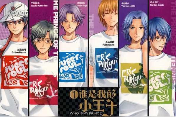 越前花月 越前花月 头条百科