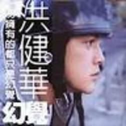我失恋你悲伤 快懂百科