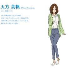 雪野五月 快懂百科