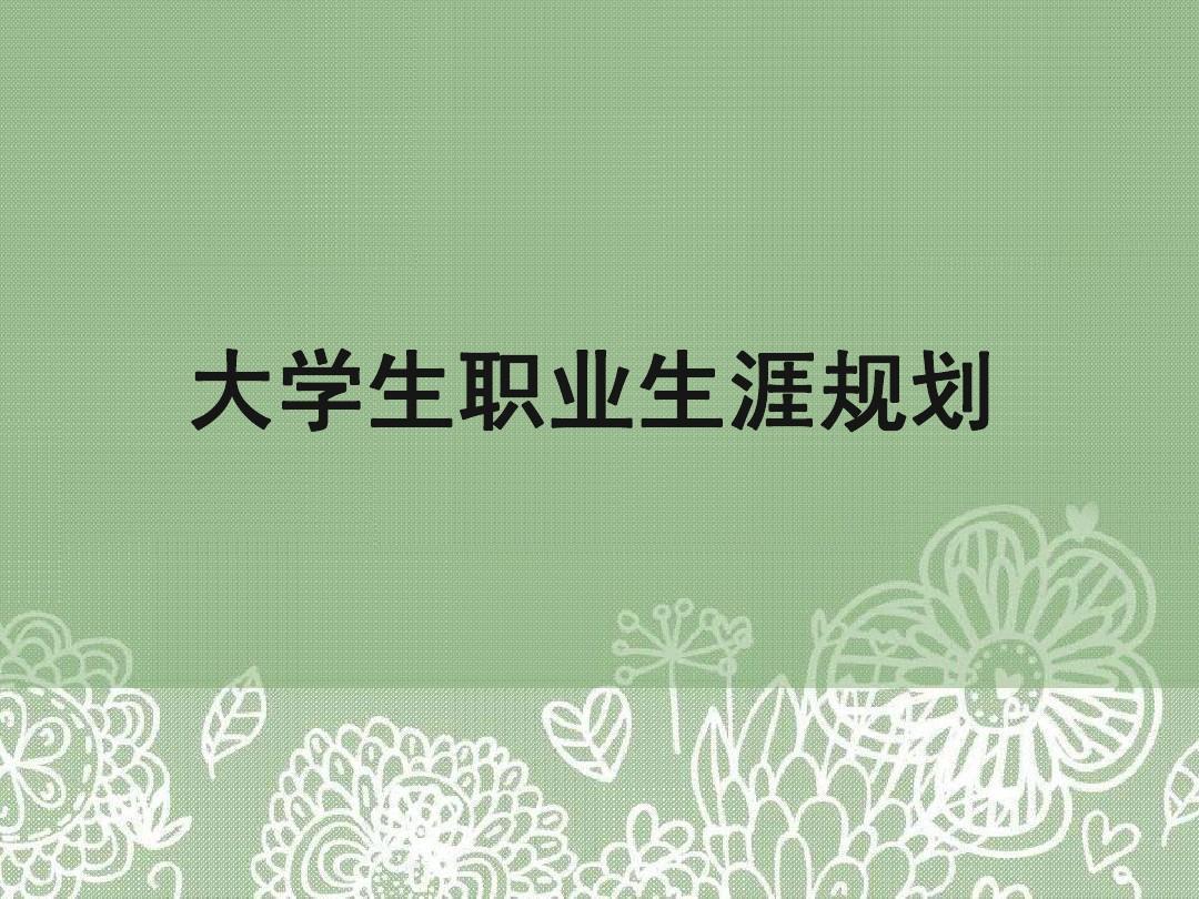 中国女性大学生 库存照片. 图片 包括有 女孩, 成人, 女性, 汉语, 年轻, 特写镜头, 钉书匠, 学员 - 31177730
