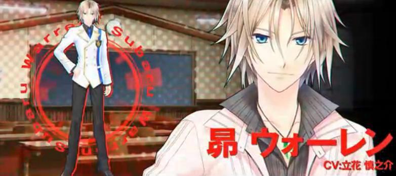 立花慎之介 快懂百科