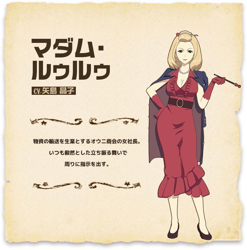荒野的寿飞行队 快懂百科