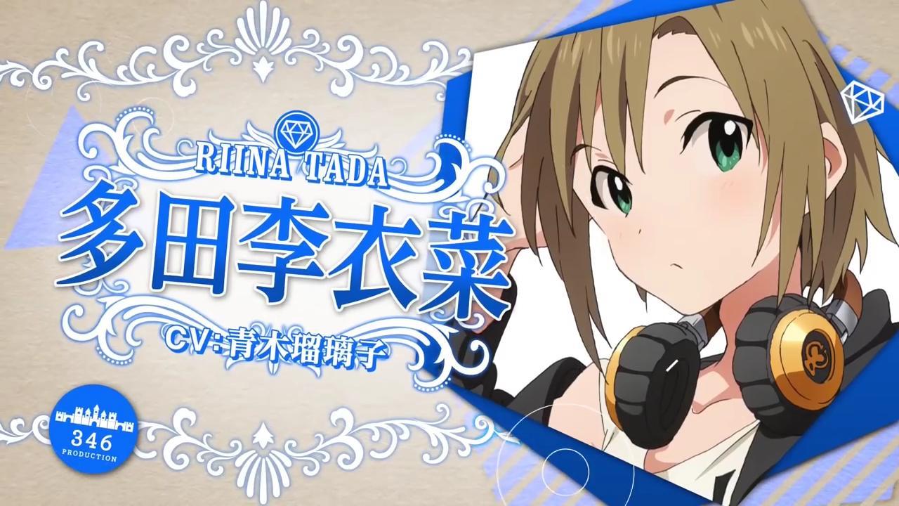 青木琉璃子 快懂百科