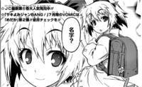 人吉瞳 快懂百科