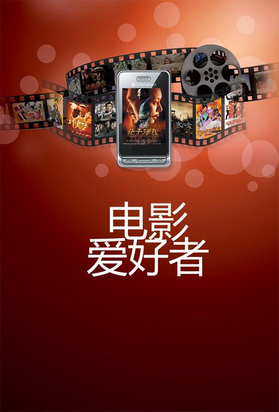 影迷吧电影网