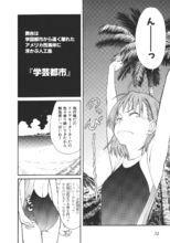 学艺都市 快懂百科