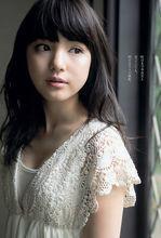 川岛海荷 快懂百科