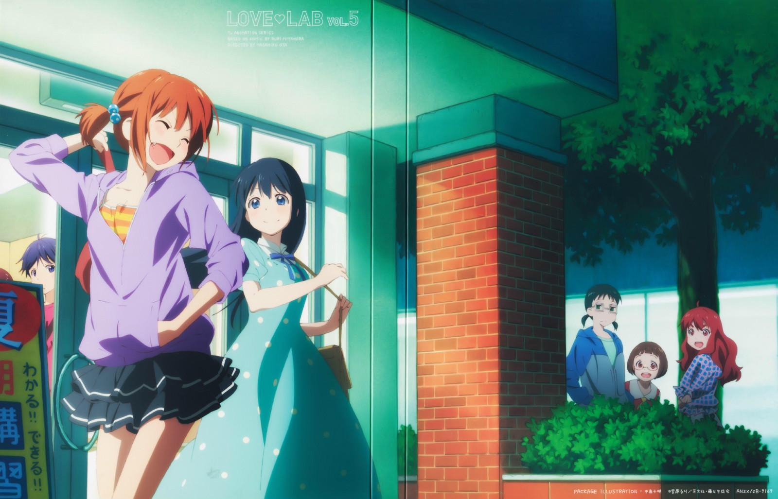 恋爱研究所 快懂百科