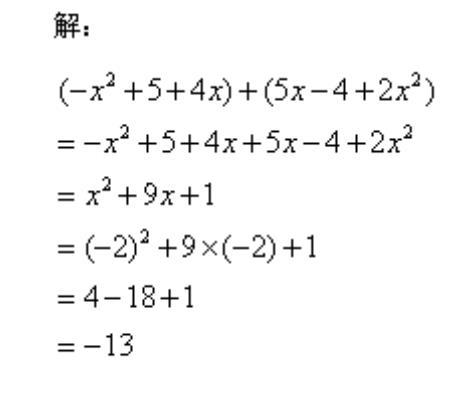多项式 头条百科