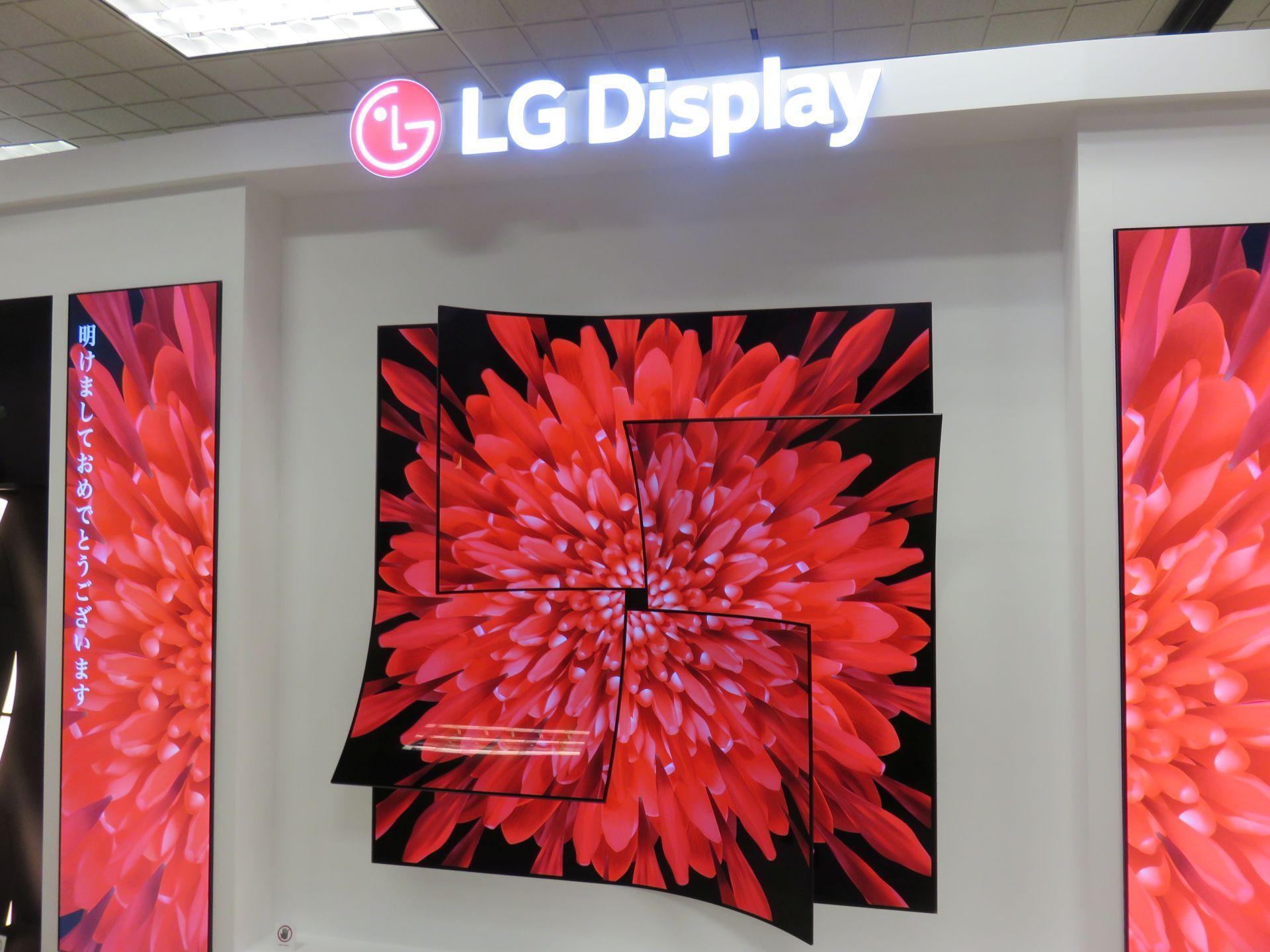 LG Display 快懂百科