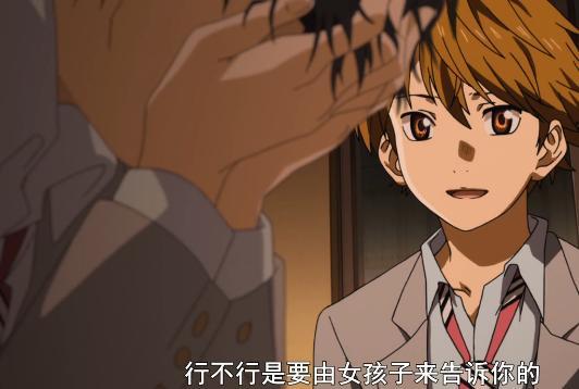 渡亮太 快懂百科