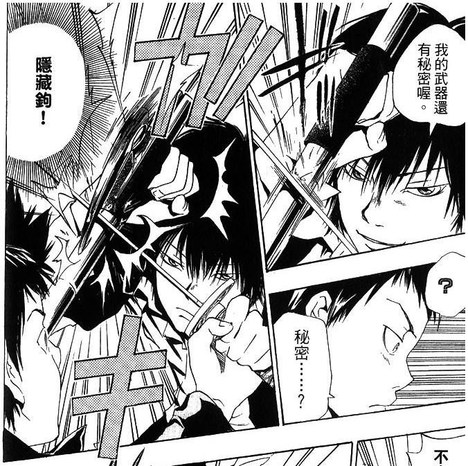 浮萍拐 快懂百科