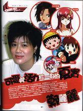 郑丽丽 快懂百科