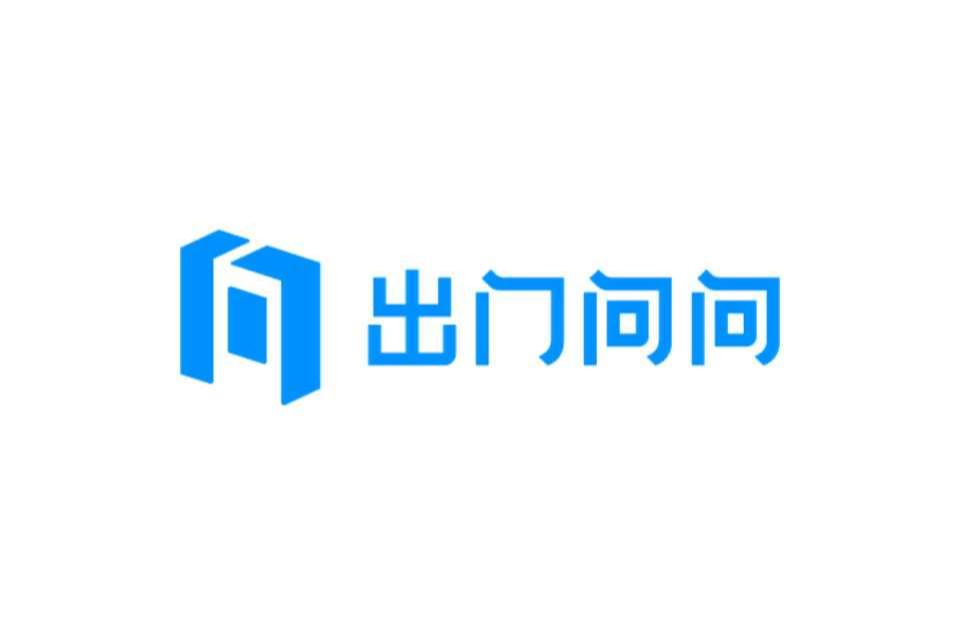 出门问问 - 快懂百科