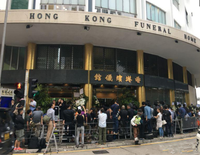 香港殡仪馆